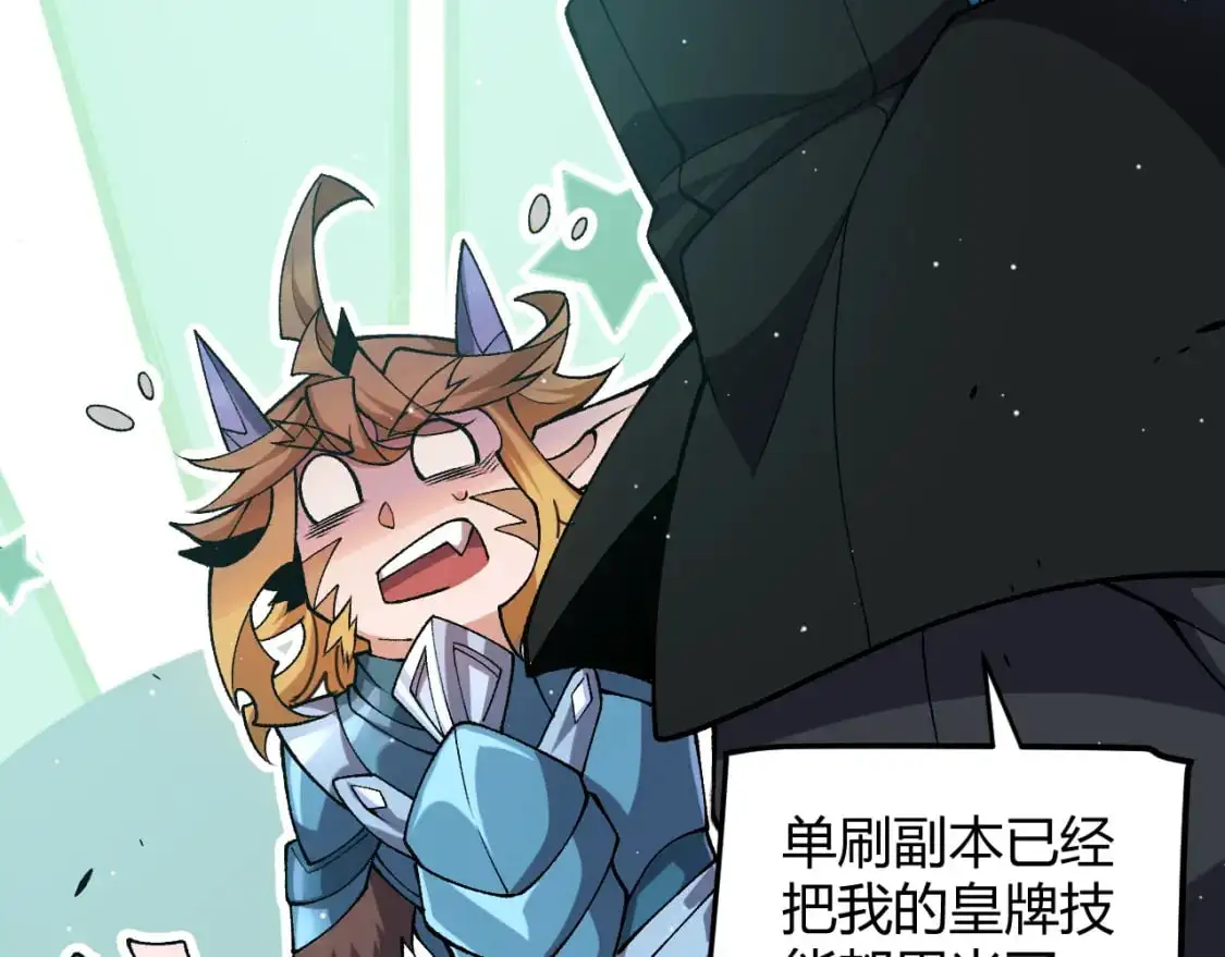 第221话 【影】！一个都不能少176