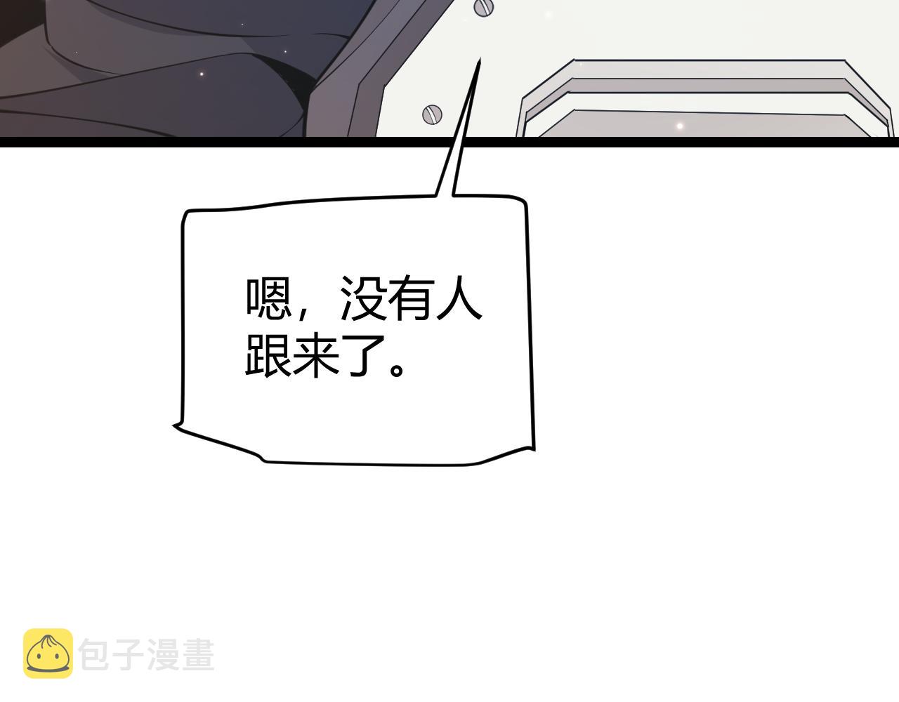 第90话 相遇！影与黑獠！106