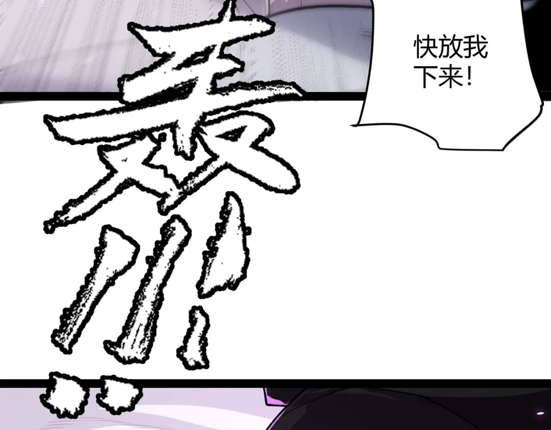 第199话 团子与母亲118