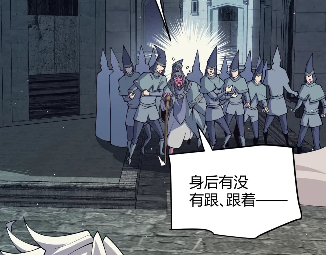 第164话 双重变异恶魔蛋？36