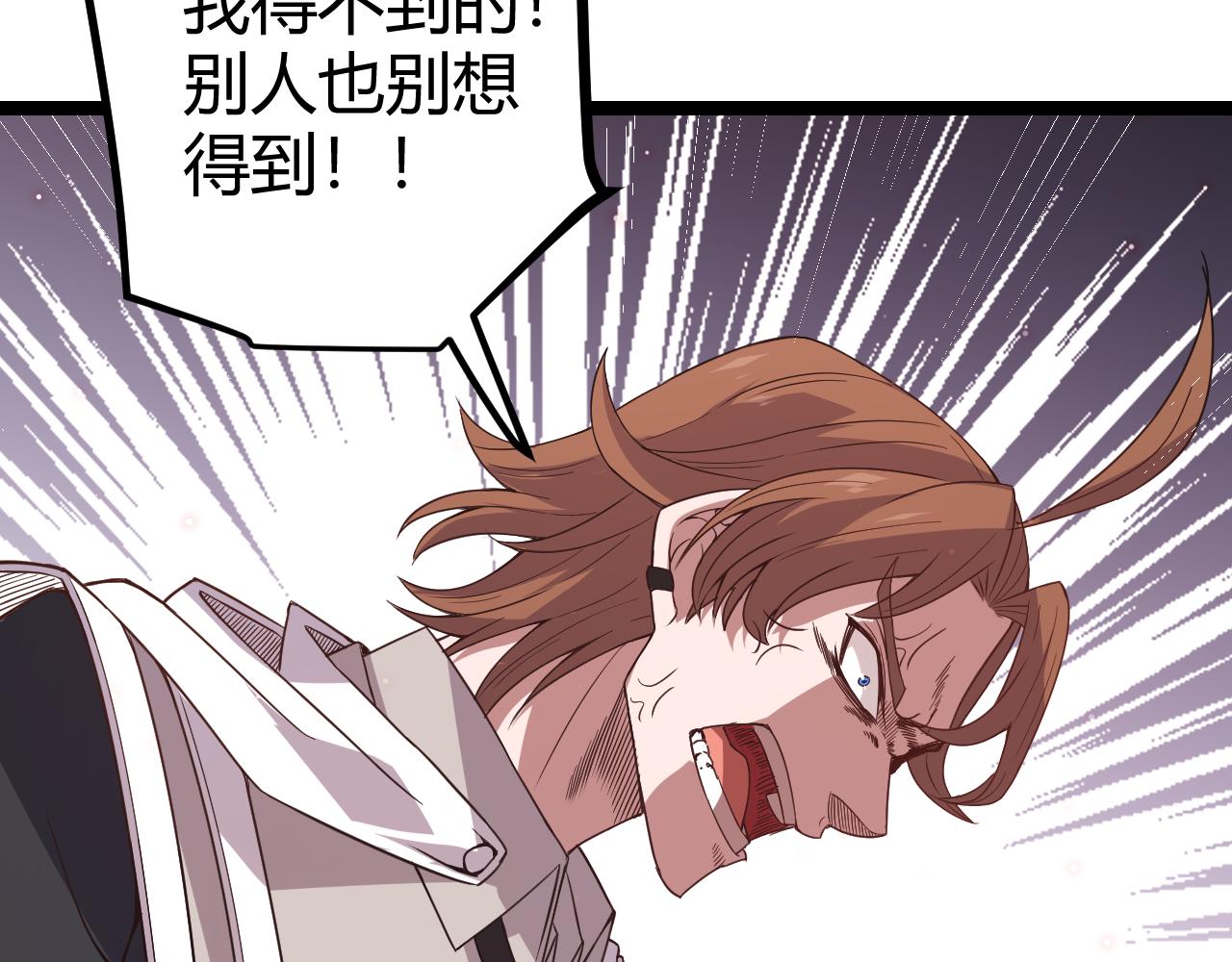 第21话 恐怖的“保镖”！114