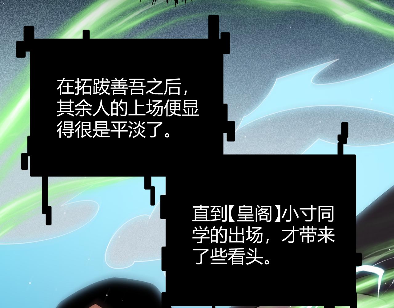 第126话 凌策小组的压力146