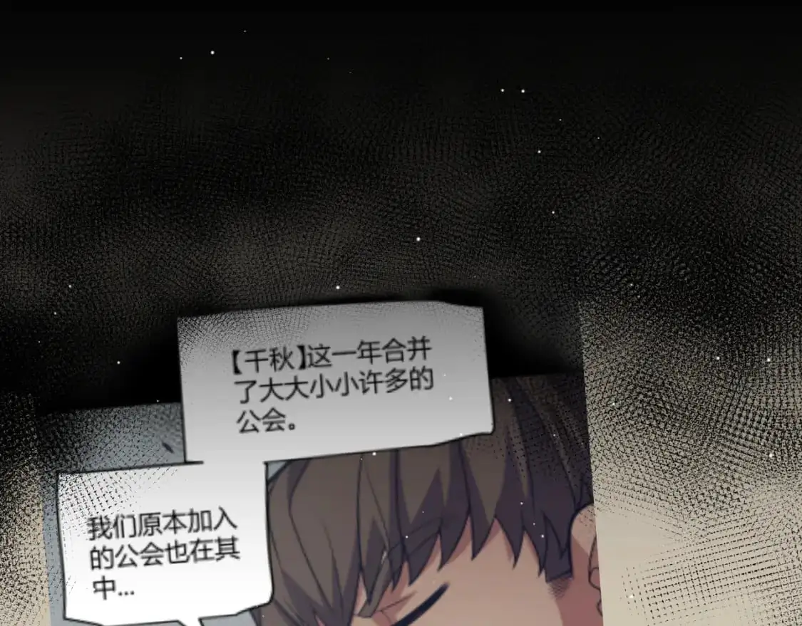 第221话 【影】！一个都不能少133