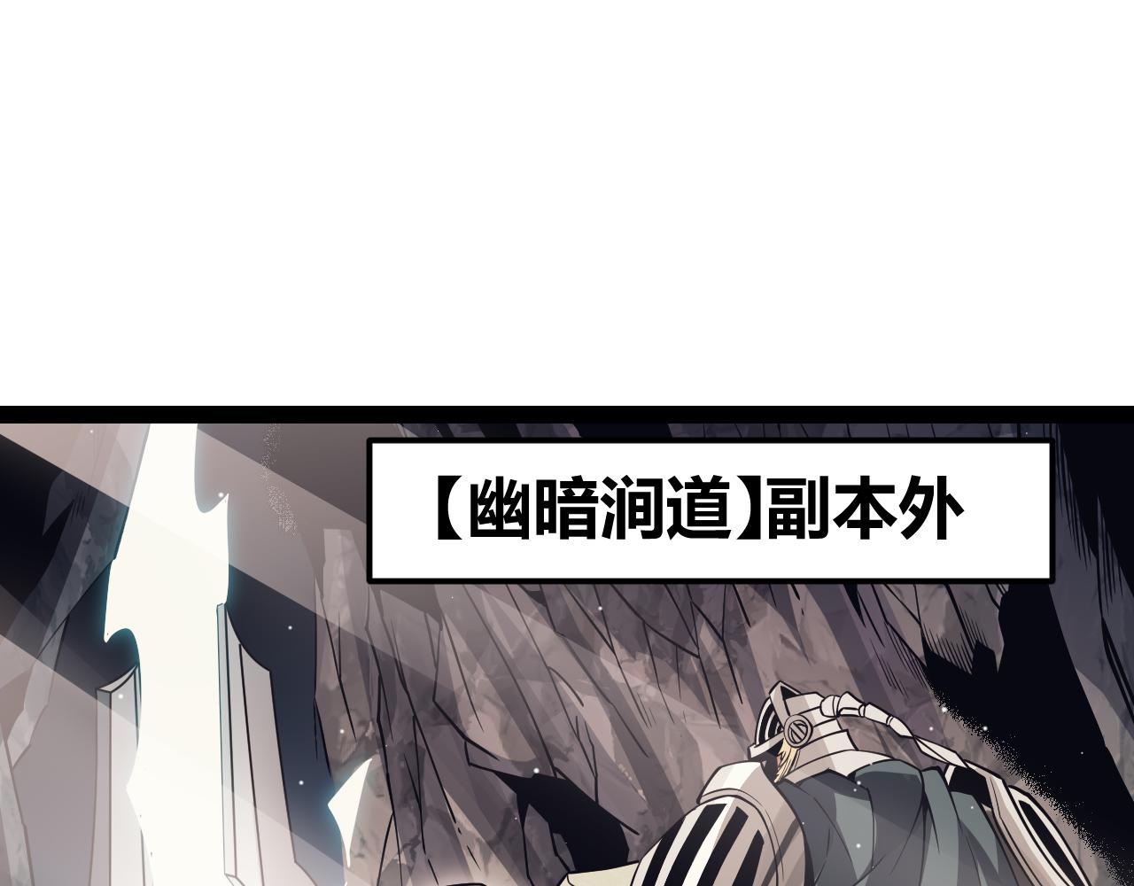 第144话 凌策小队的配合134