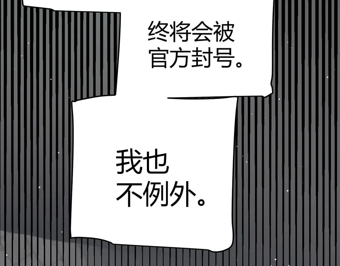 第261话 跪下道歉114