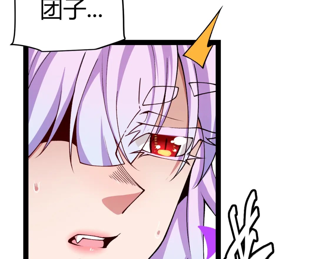 第199话 团子与母亲154