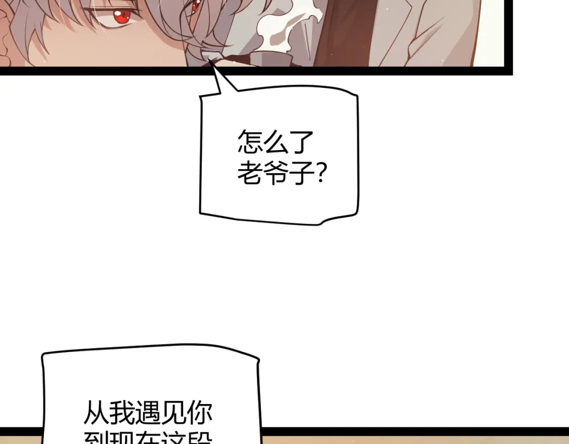 第165话 出发公会副本65