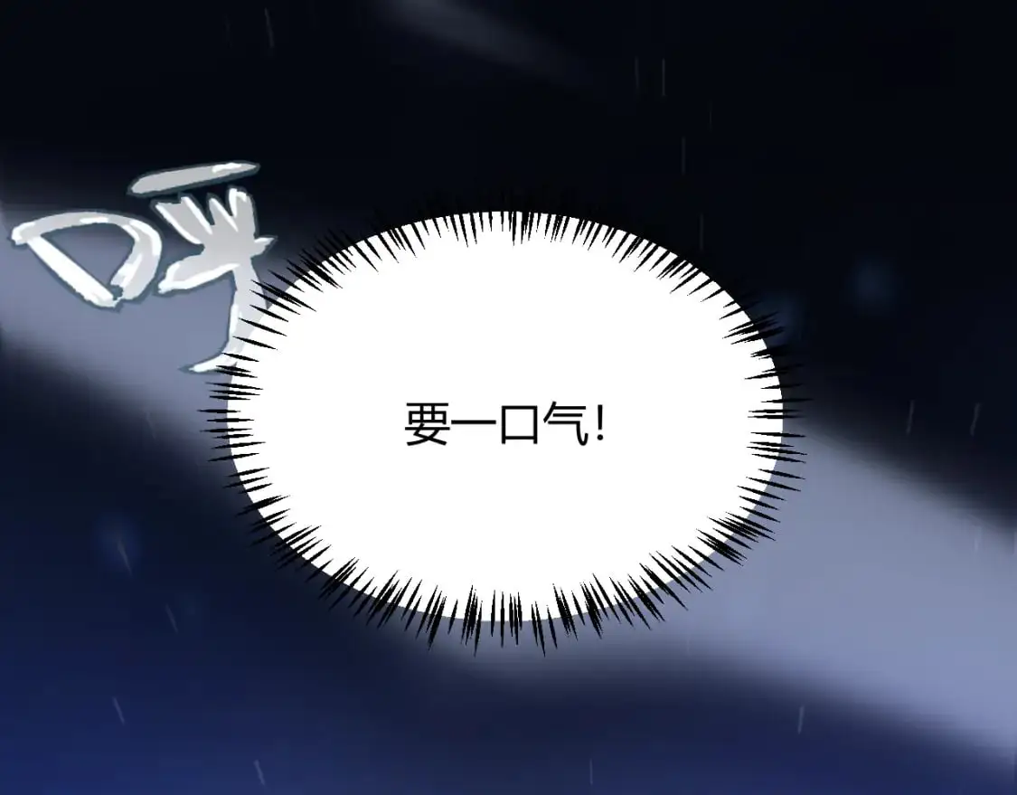 第240话 无法接受的祭品4