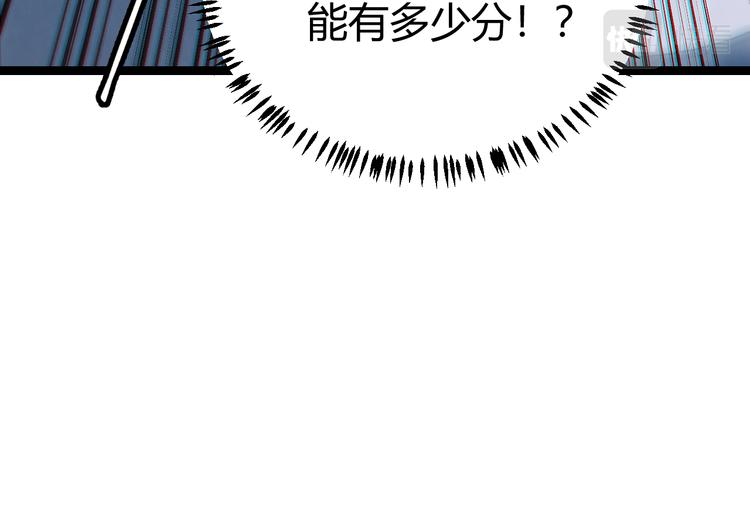 第16话 考核开始163