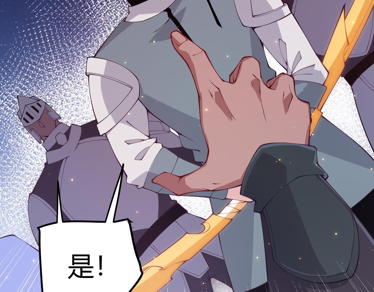 第74话 小流子VS狂战士46