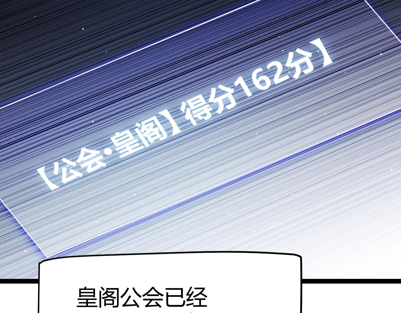 第117话 羊的较量127