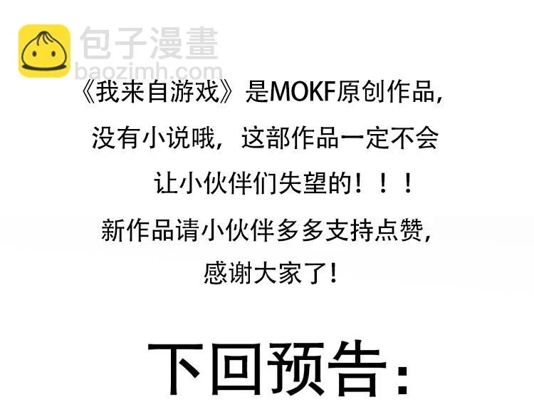 第151话 纳洛最后的一击！156