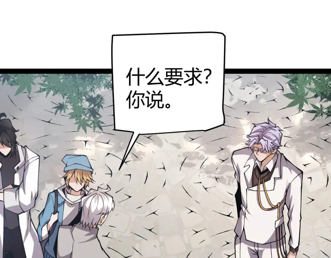 第224话 另类的潜入241