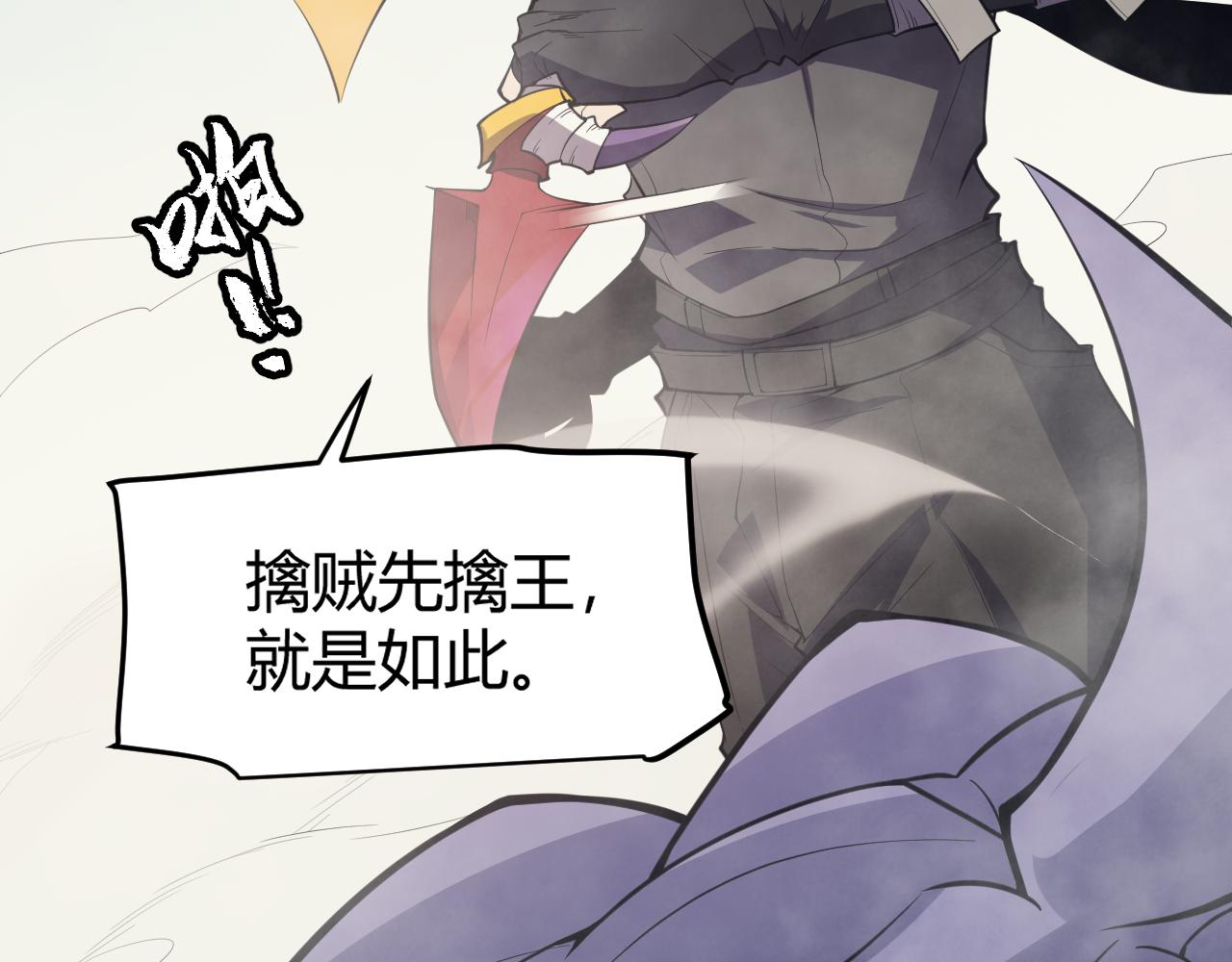 第149话 对方盟友出现！55