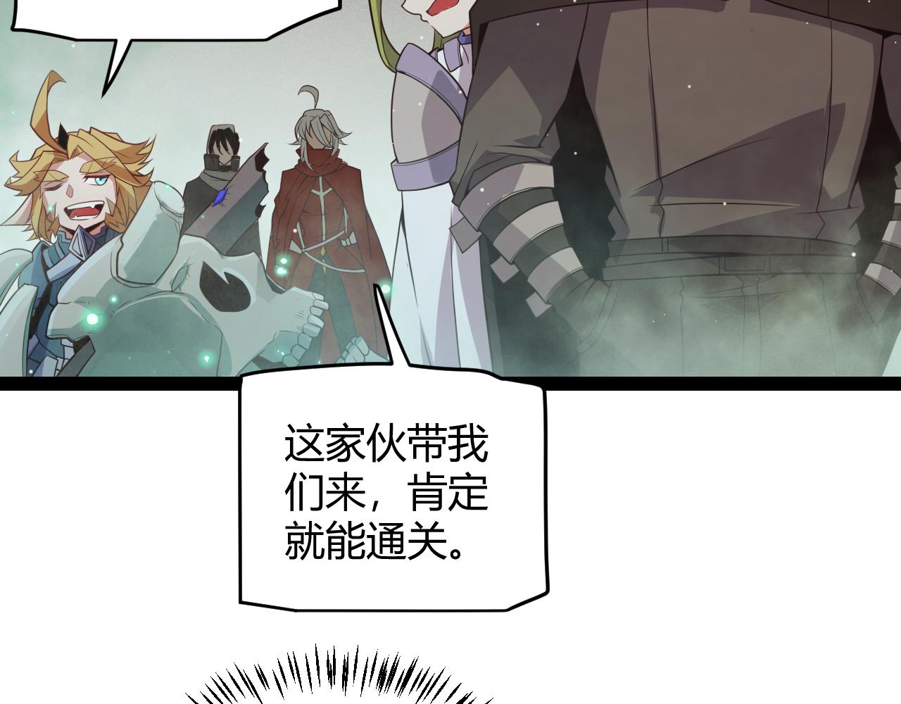第142话 凌策的商业帝国113