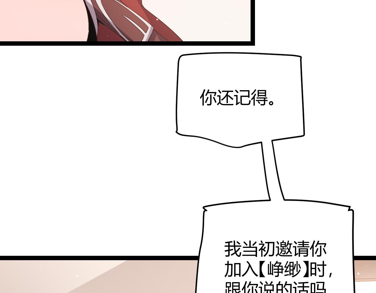 第93话 灰鼠邪道暴走开启37