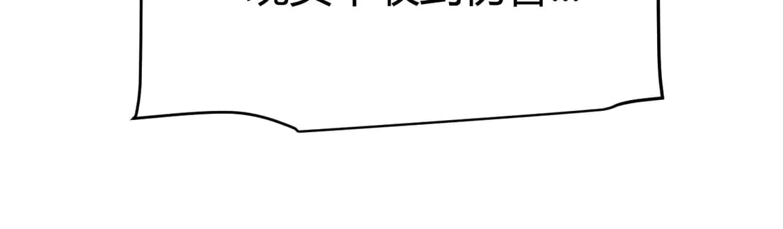 第261话 跪下道歉83