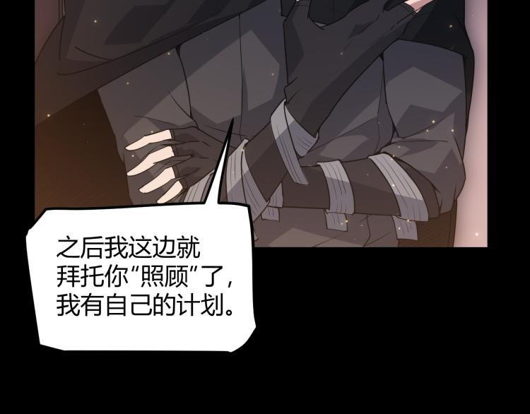 第31话 承诺与决心98