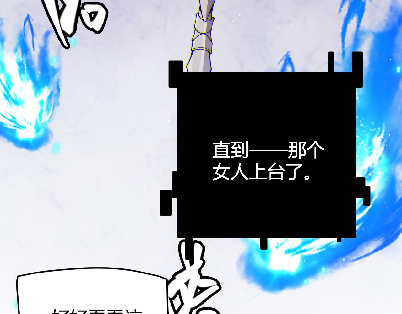 第125话 如何拔剑？164
