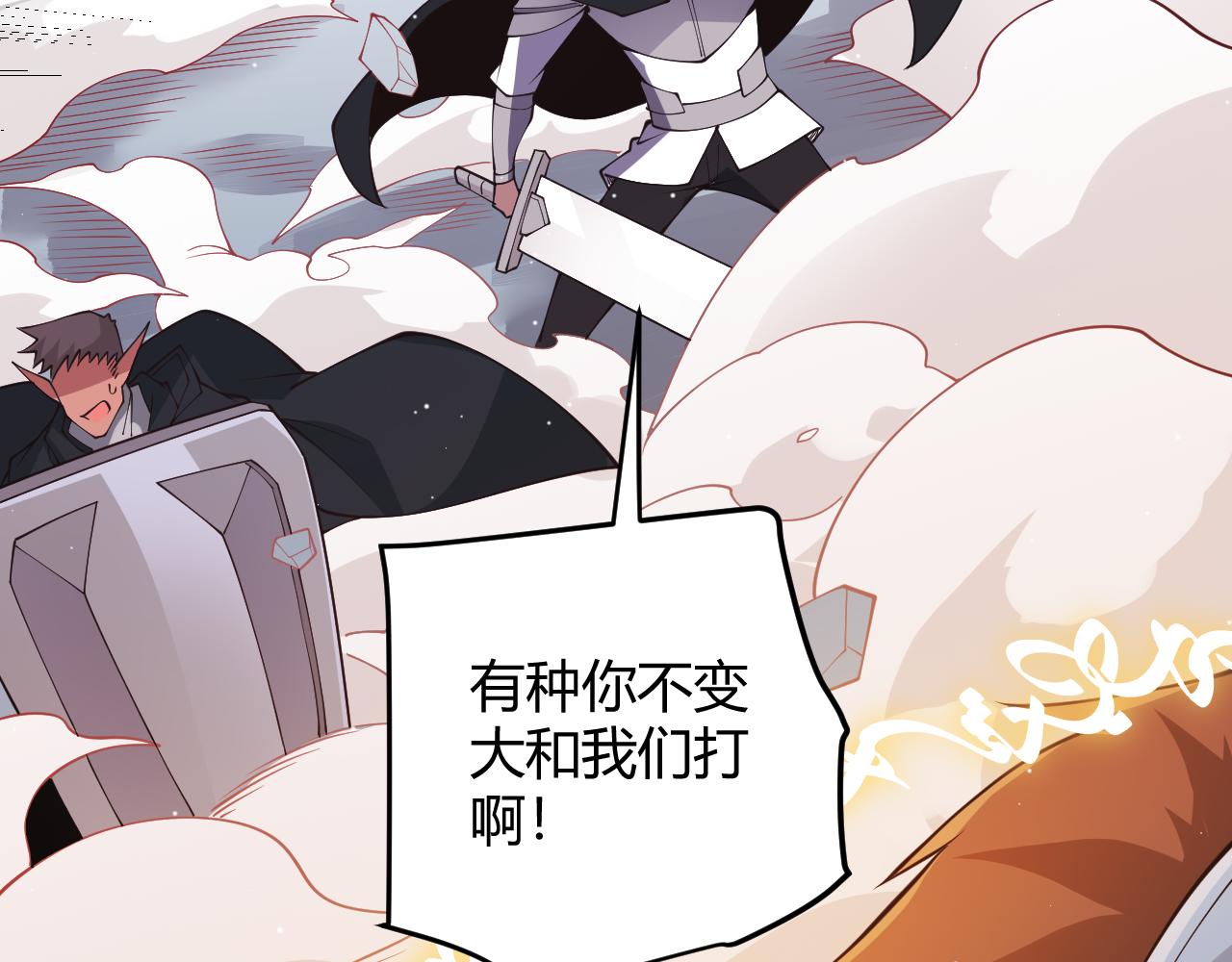 第94话 计划通131