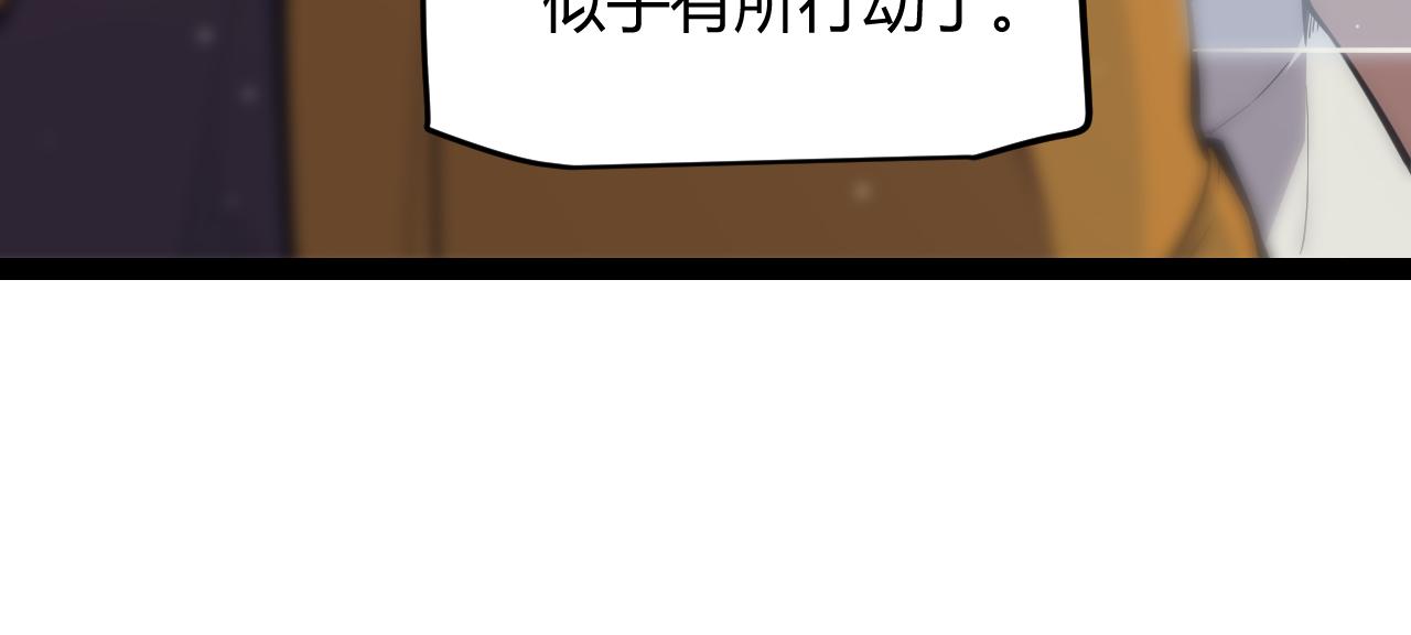 第143话 独挑人面蜈蚣61
