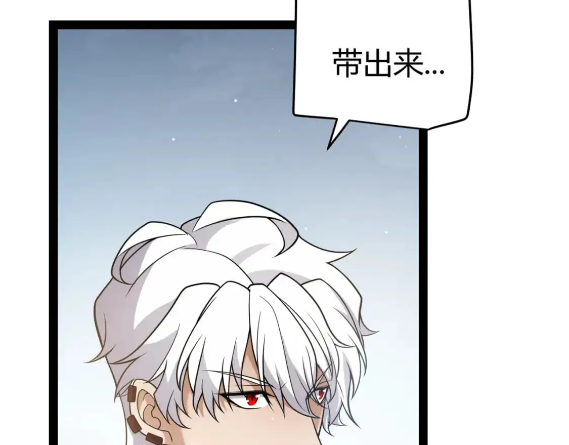 第227话 新的危机？！104