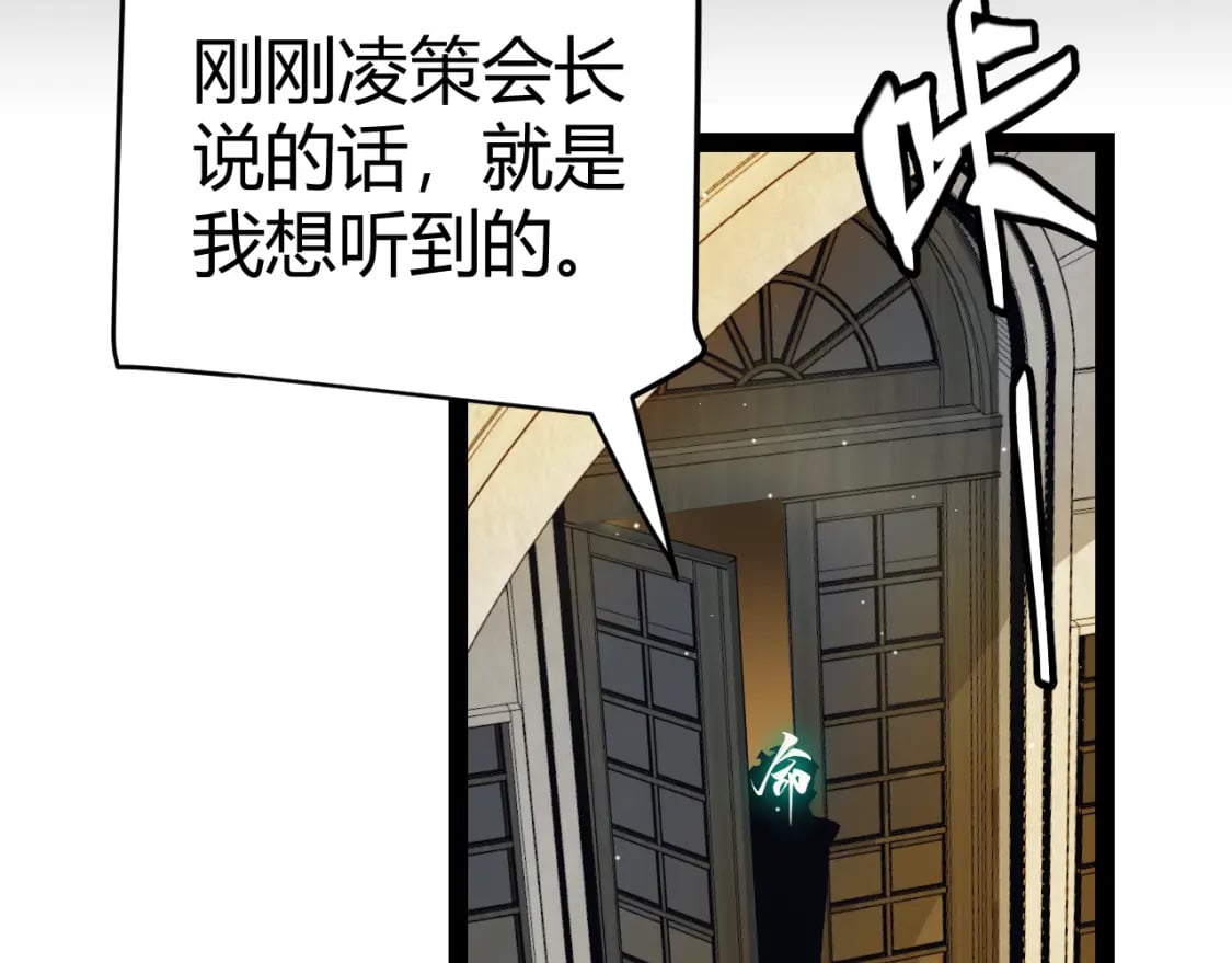 第179话 天拥第一！70