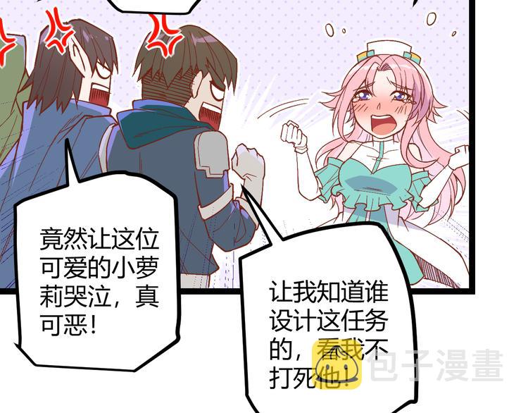 第三话 登顶134