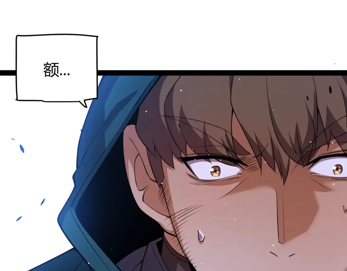 第249话 骑士伴皇95