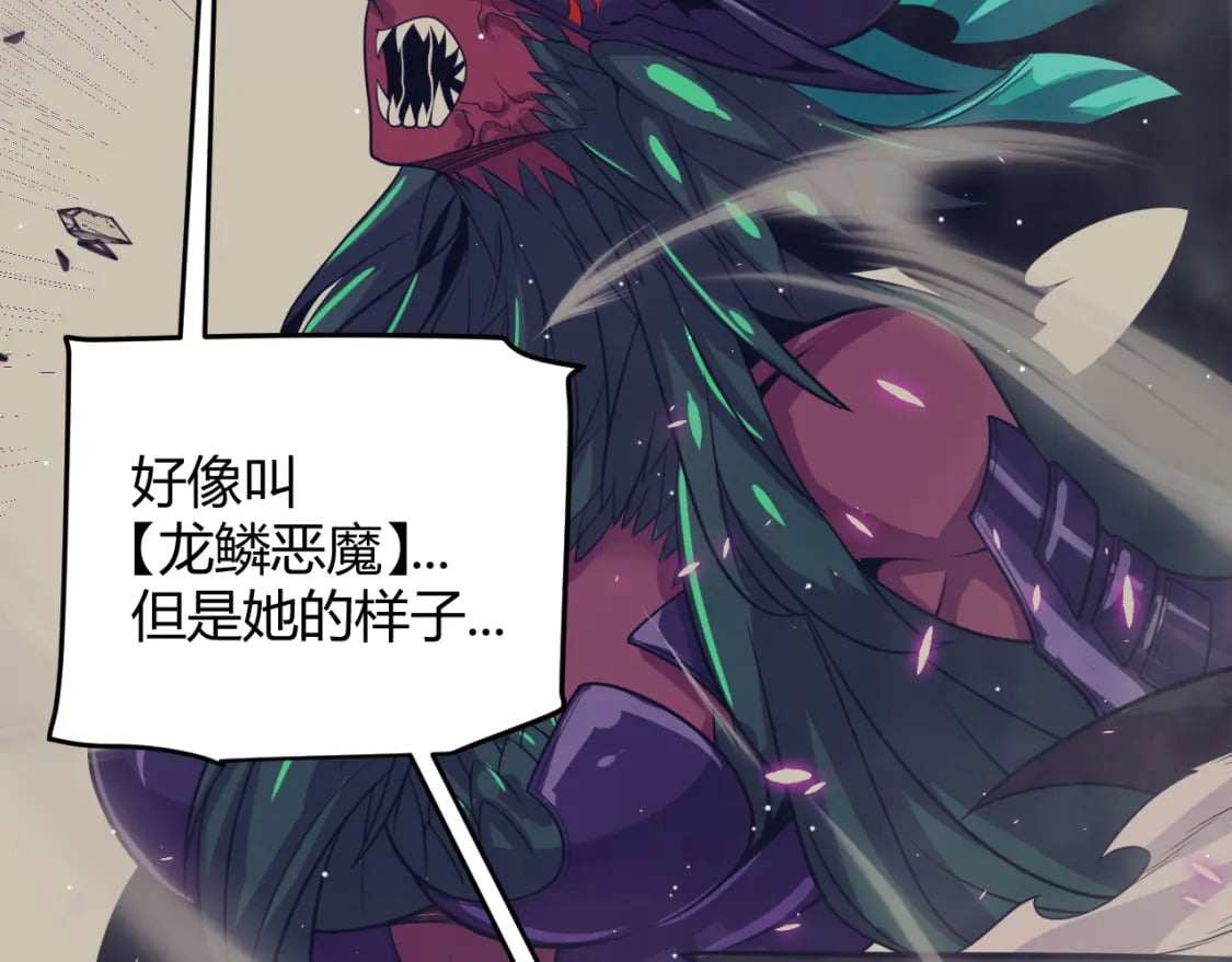第210话 骑士与恶魔的屠杀70