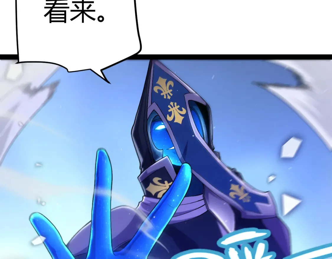 第244话 新的觉醒52