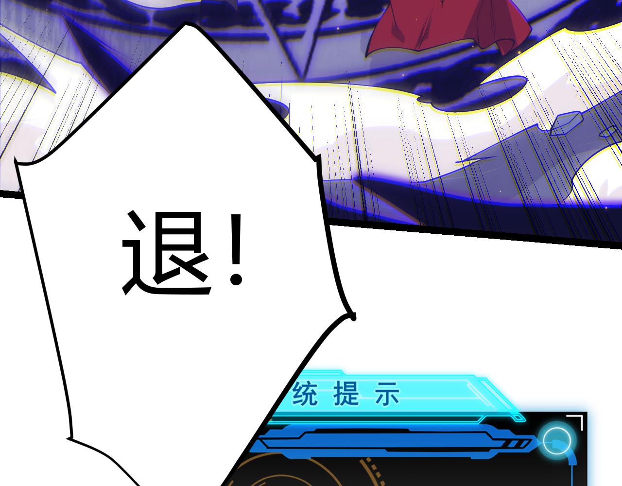 第90话 相遇！影与黑獠！128