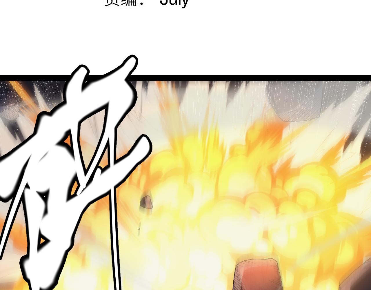 第146话 地下副本终拿首杀9