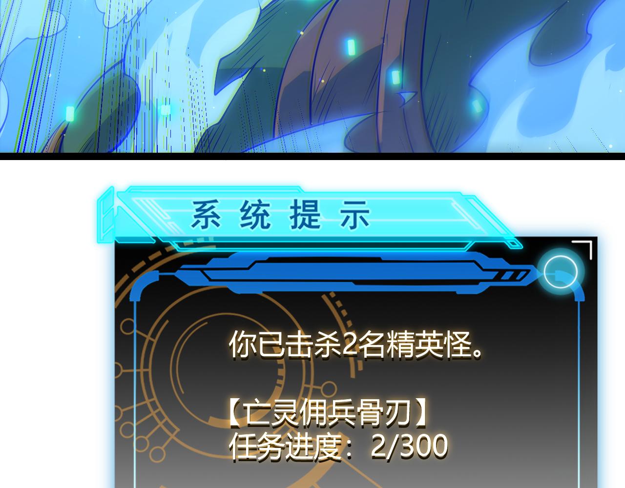 第83话 爆炸中的等级飙升！132