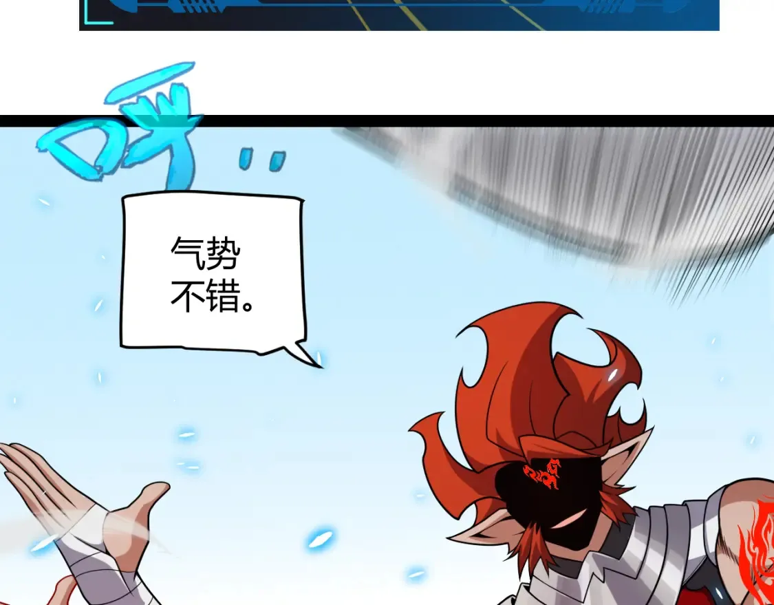 第191话 归来的小流子72