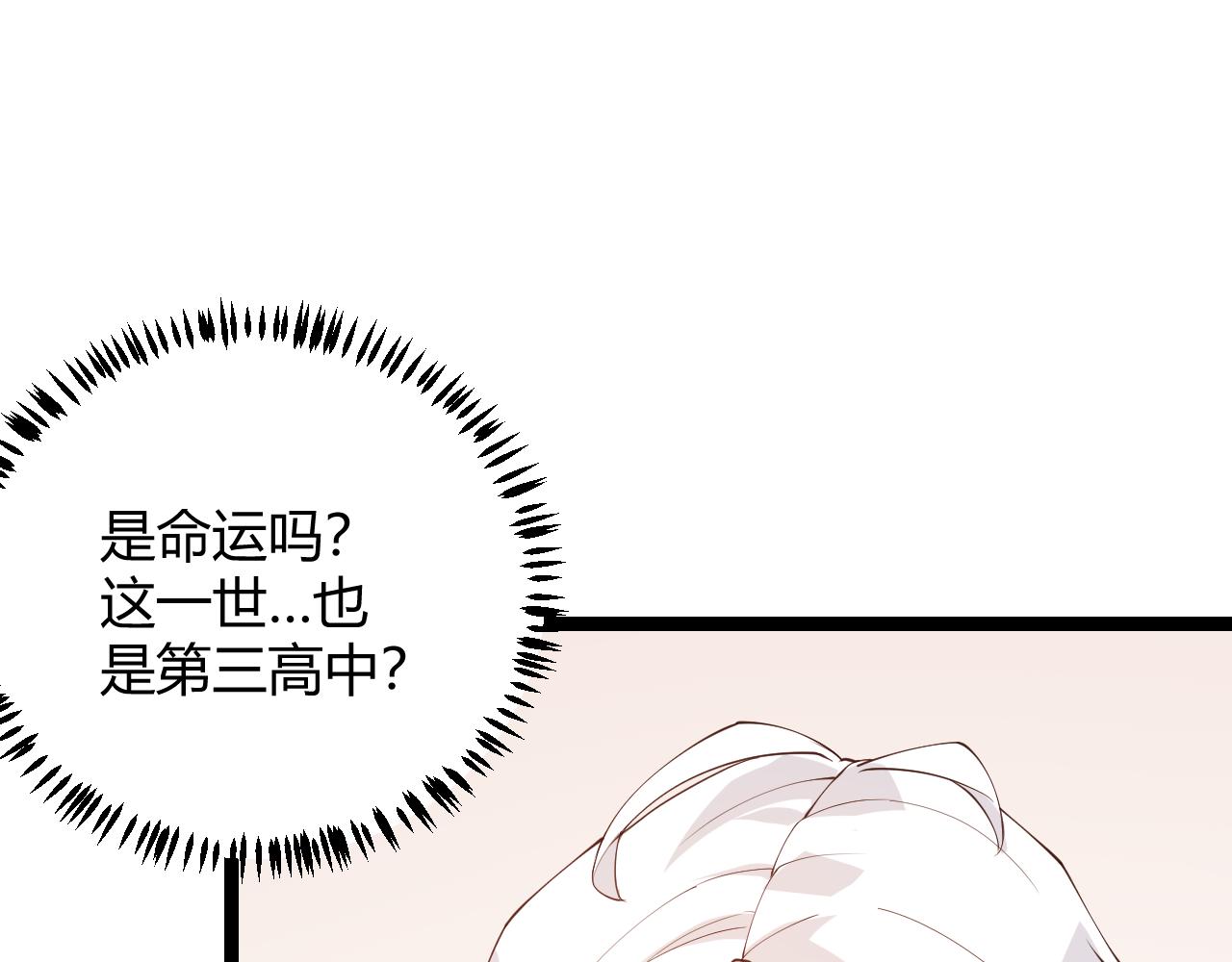 第79话 【影】重新集结125