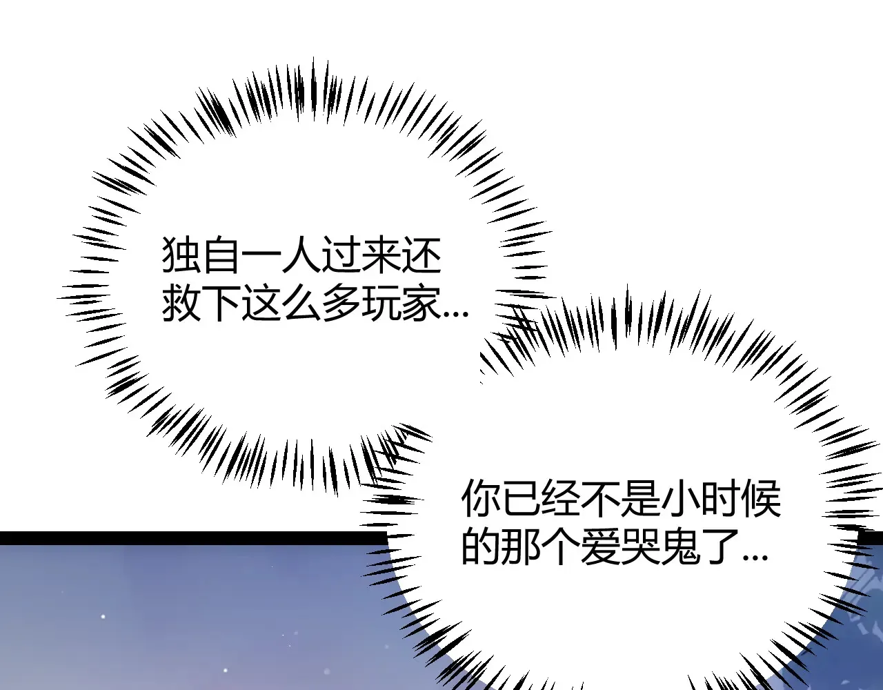 第271话 心里的光66
