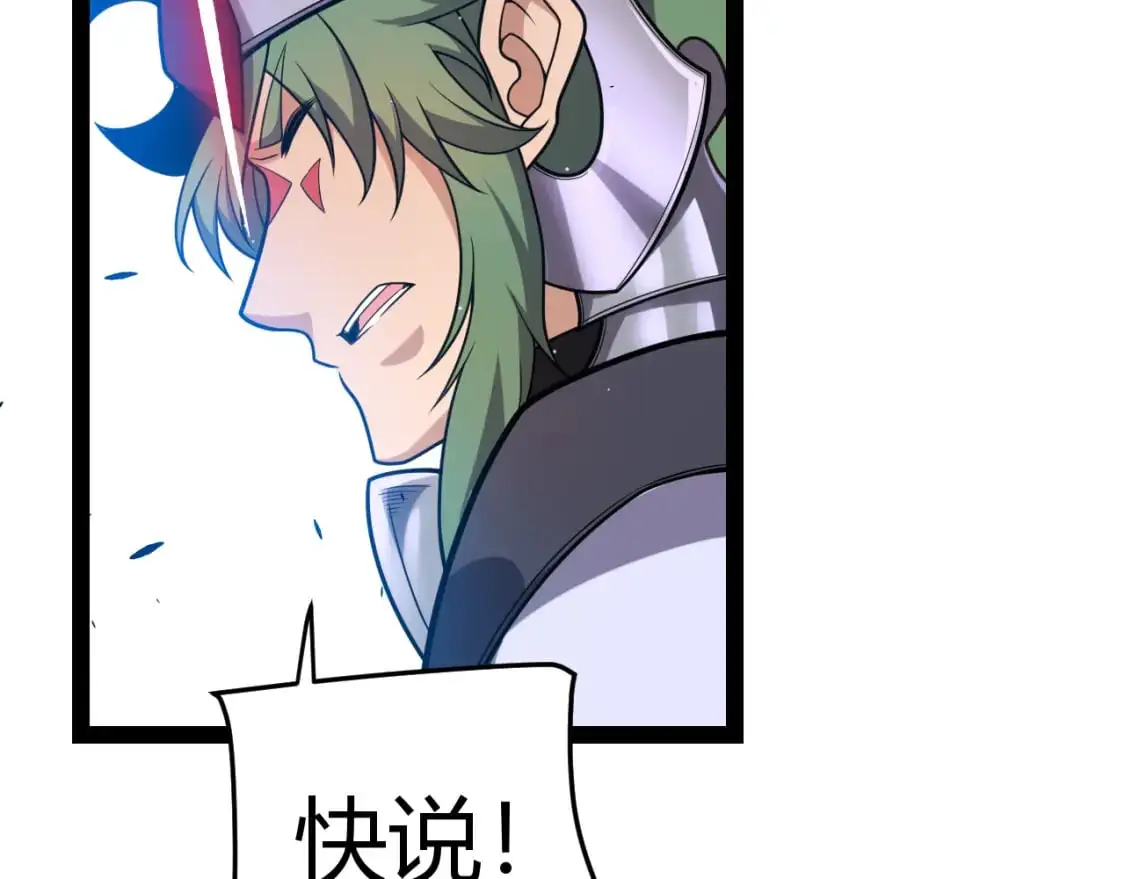 第221话 【影】！一个都不能少109