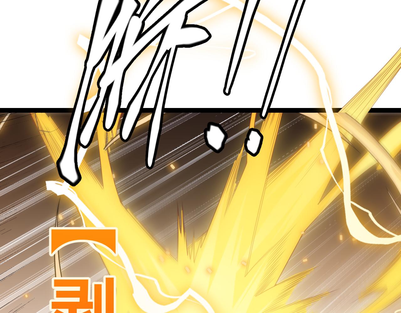 第34话 峥渺的盗贼80