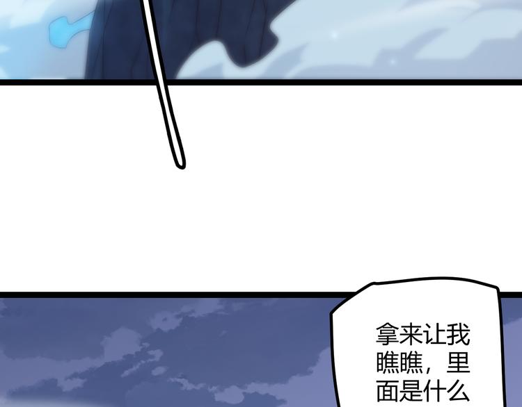 第十五话 杀意起13