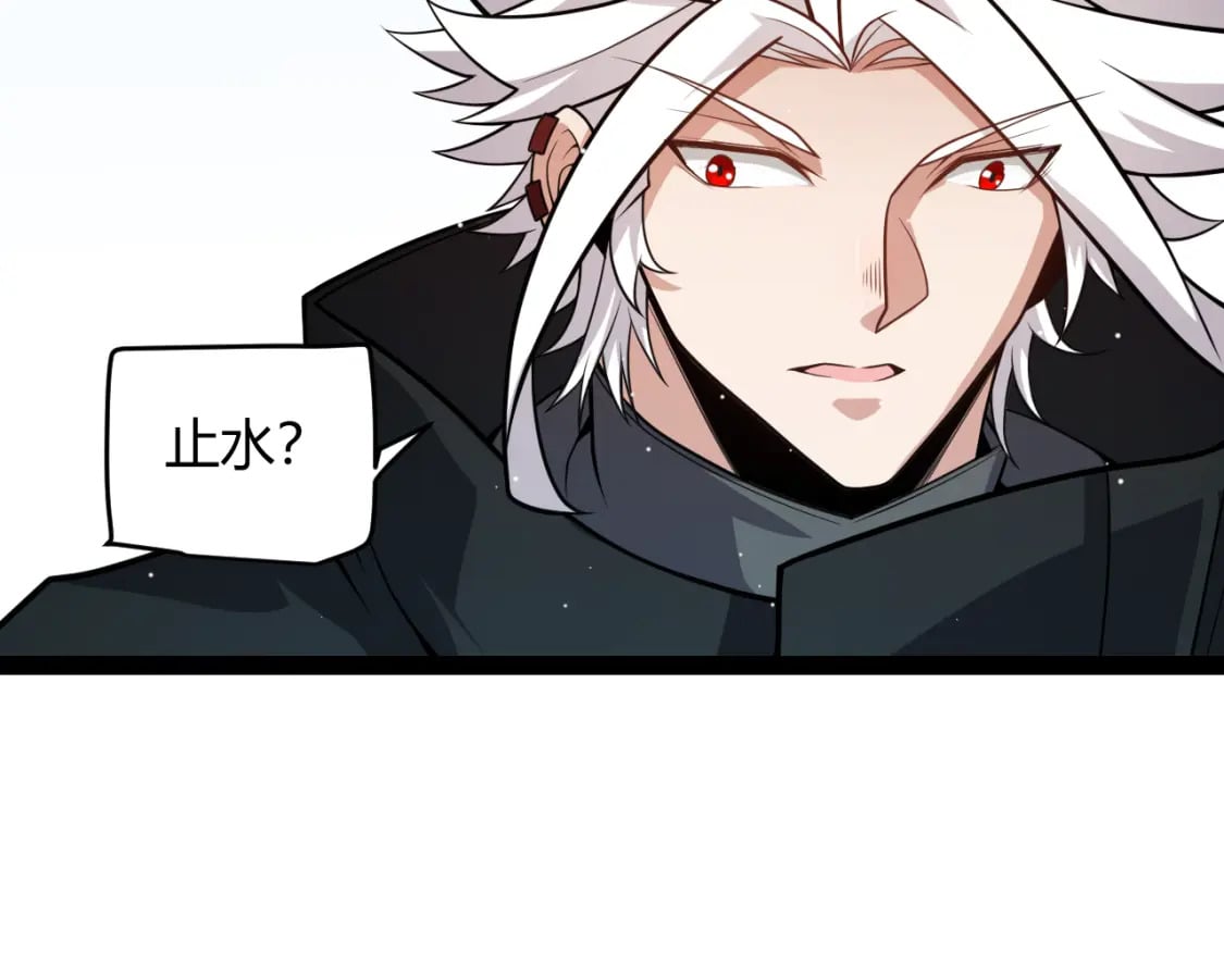 第196话 龙鳞恶魔31