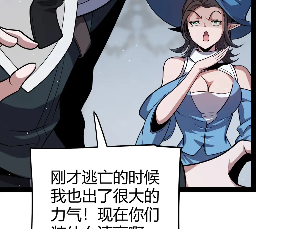 第269话 猜忌产生34