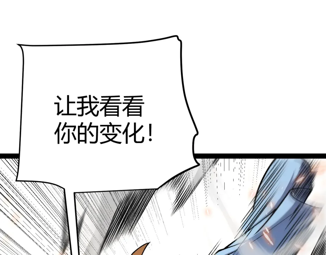 第191话 归来的小流子74