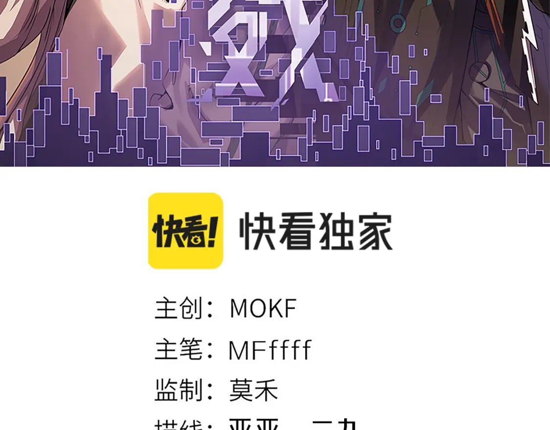 第183话 凌策的失策！？5