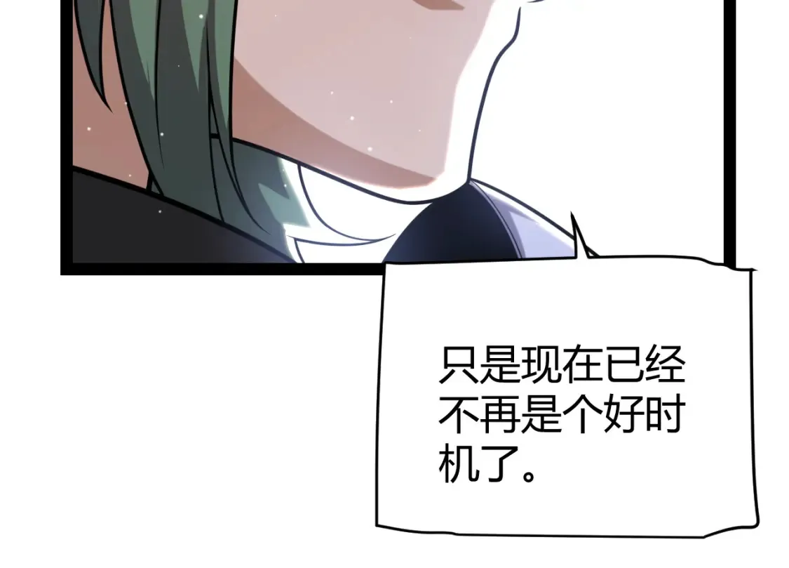 第247话 风云四起75