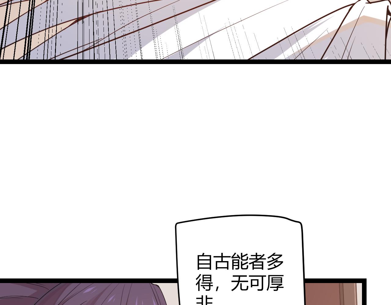 第52话 会晤的条件，独立小队126