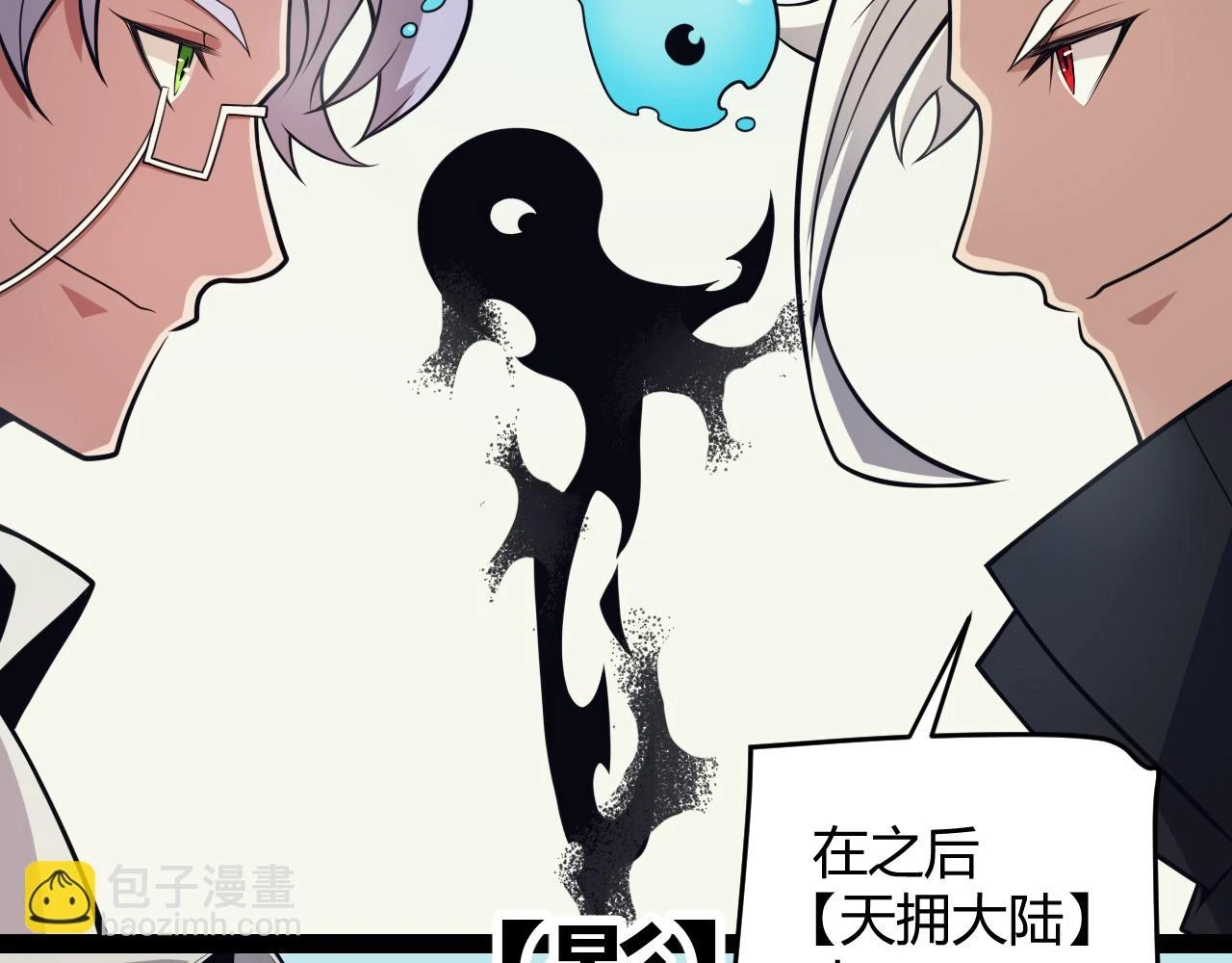 第153话 [峥影登场]127