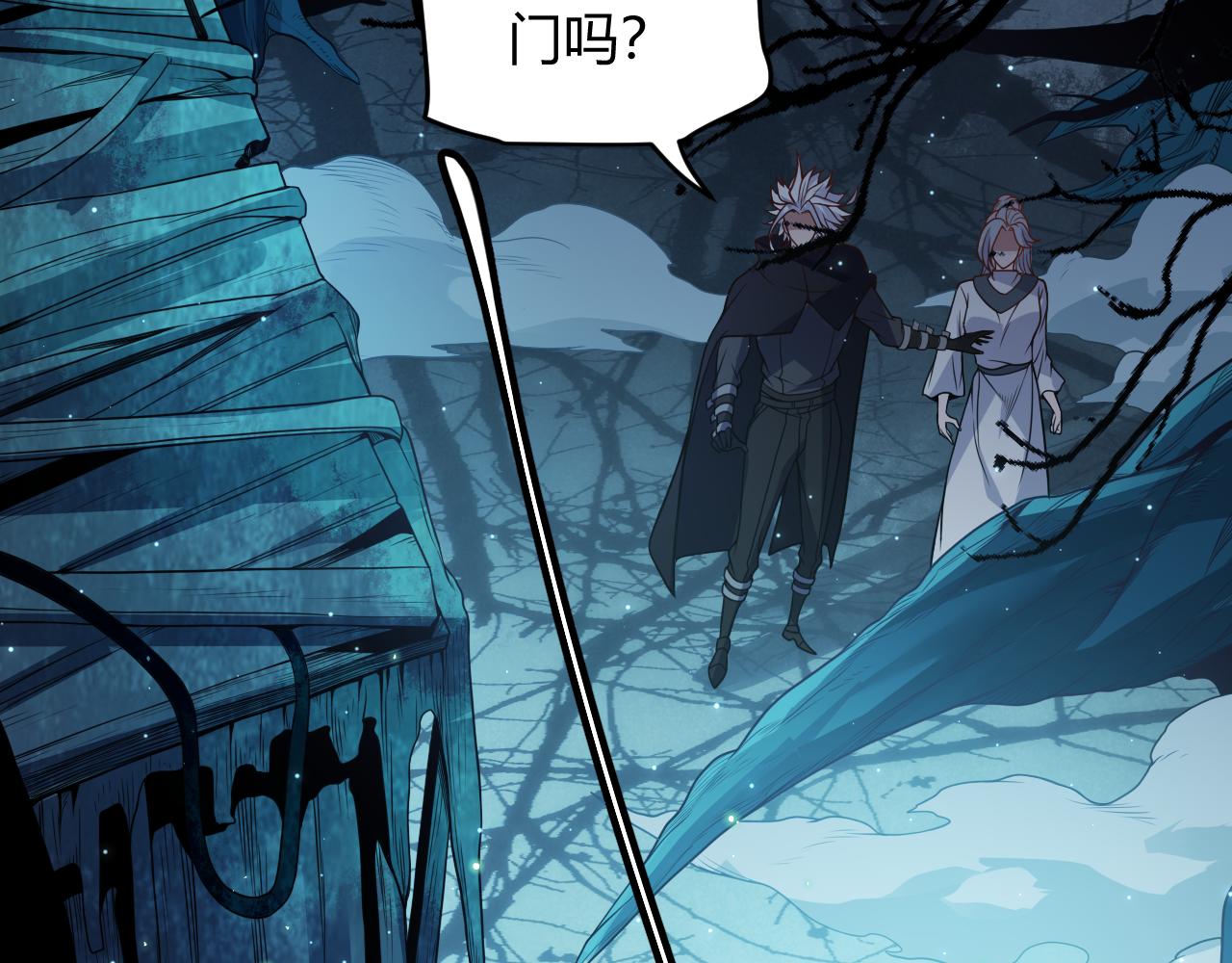 第109话 死亡女巫的索求147