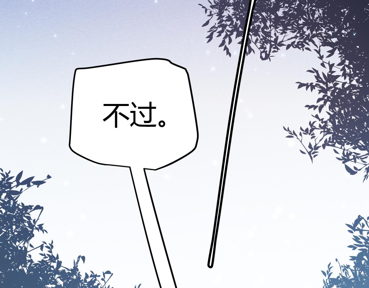 第82话 升级计划的重要道具1