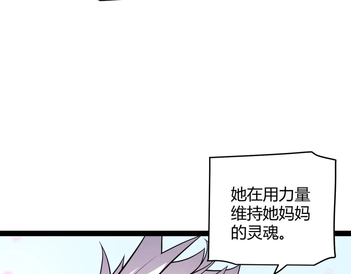 第199话 团子与母亲140